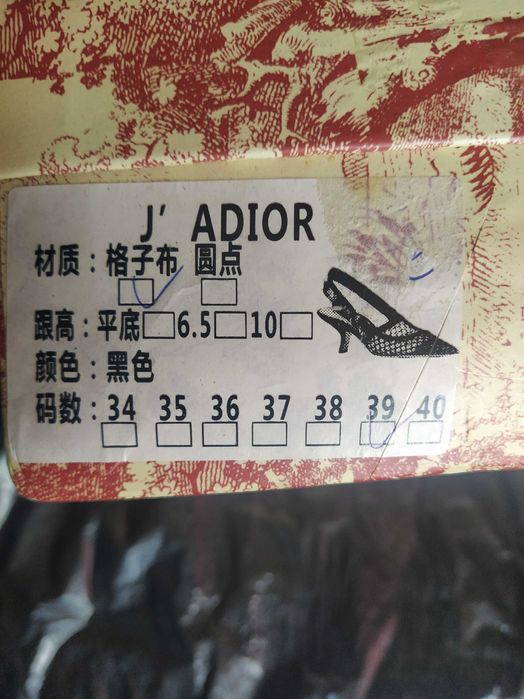 Christian Dior J'Adior Patent Leather Slingback Pumps. MT 1117
