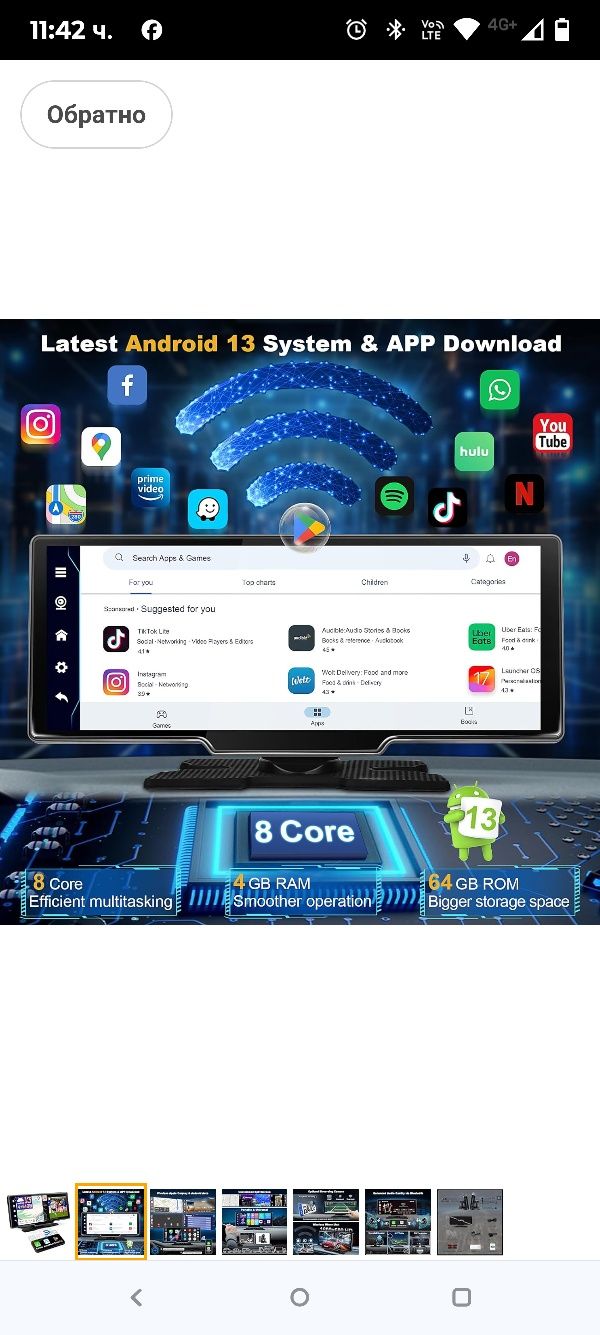 URVOLAX Android 13 система 4+64GB с Apple Carplay автомобилен Android