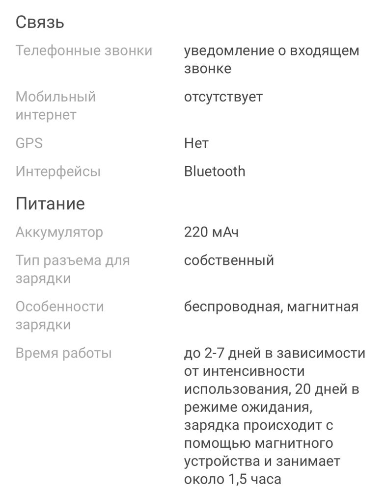 Смарт-часы YUNTEKO i58 44 мм золотистый-розовый