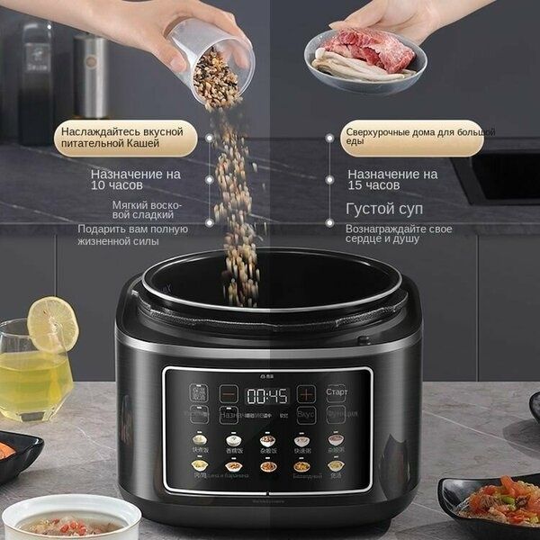 Скороварка электрическая