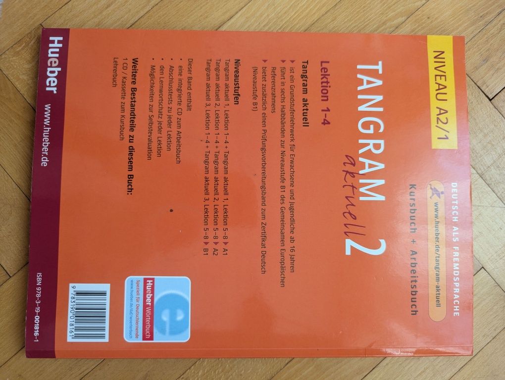 Tangram actuell - учебници по немски
