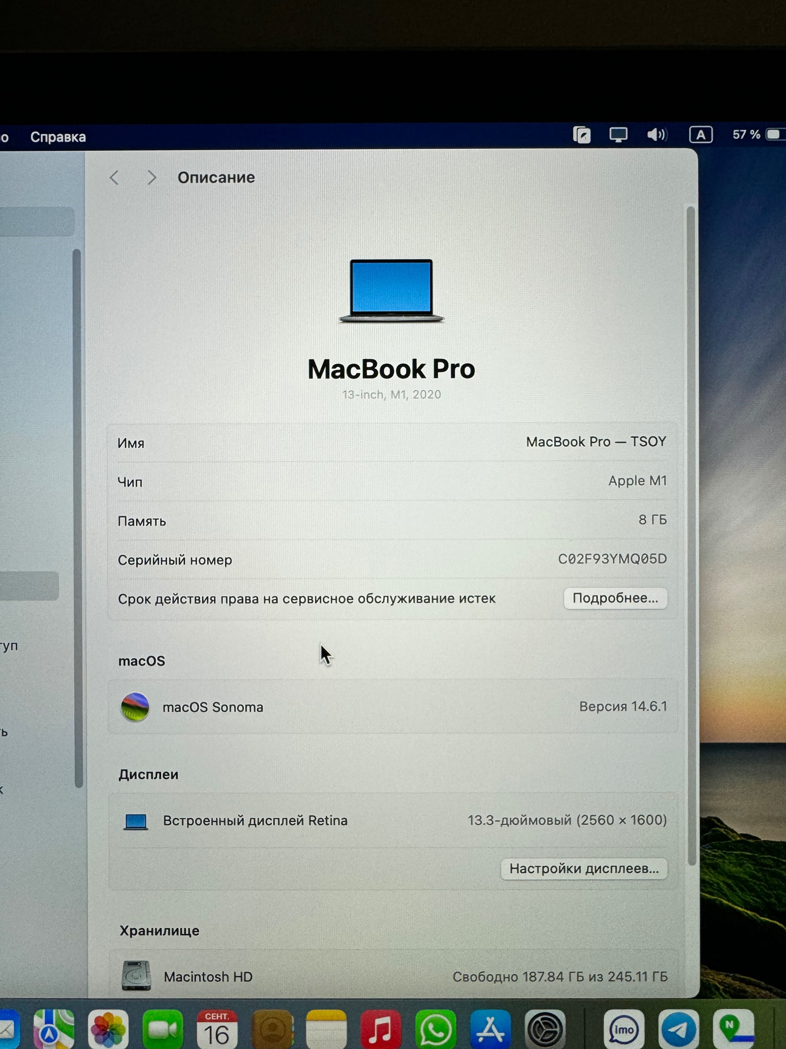 Mac Book pro 13 m1