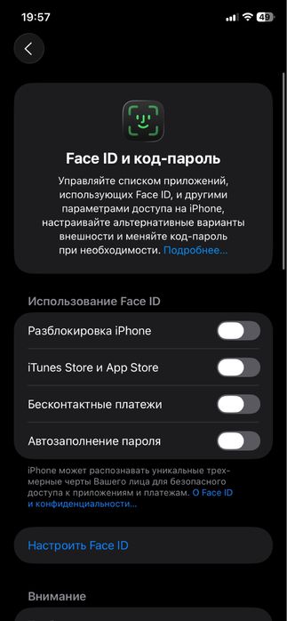 iphone 11 obmen