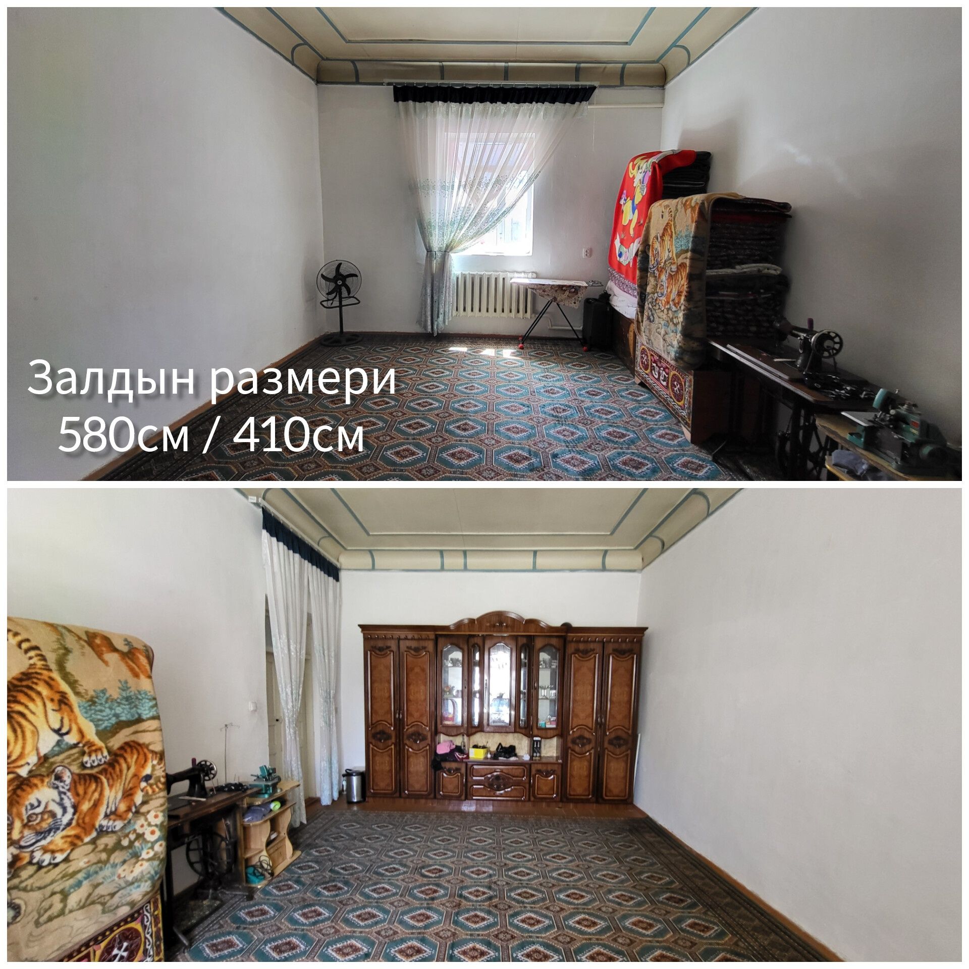 Жер Уй Сатылады 6-соток