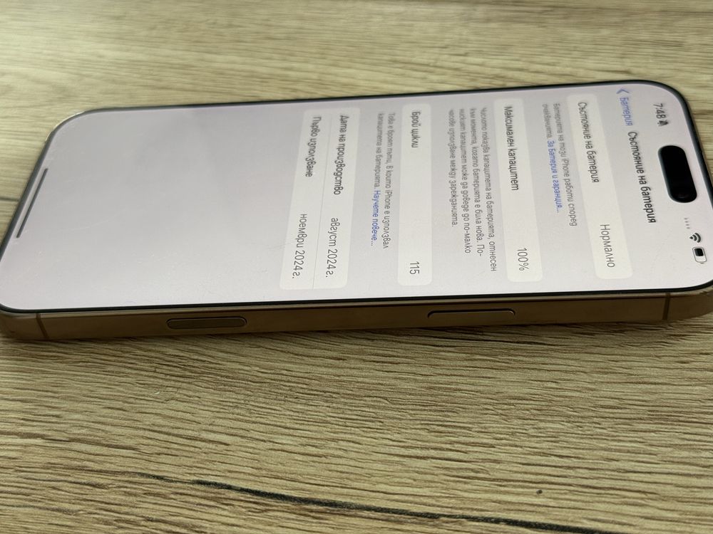 Iphone 16 pro max 256 desert titanium ГАРАНЦИЯ