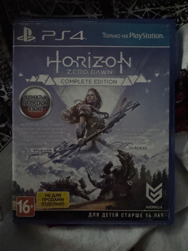 Horizon zero dawn ps4/5