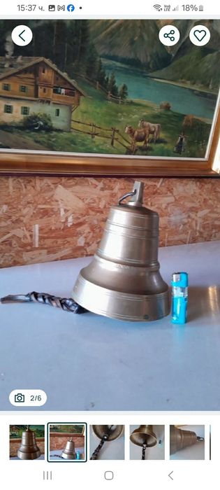 Бронзова камбана