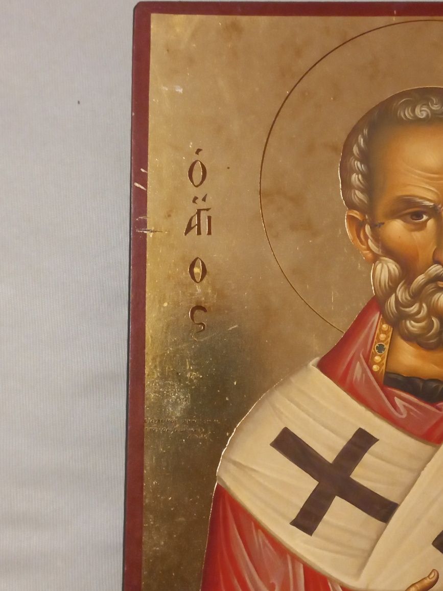Св.Николай Чудотворец