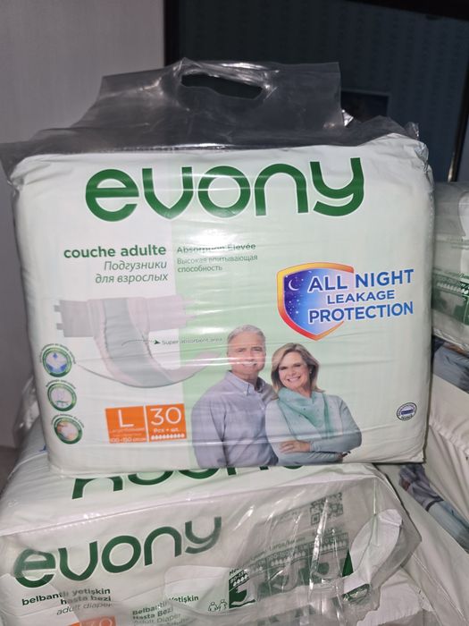 Памперсы взрослые 7 000. Пелёнки по 5 000.