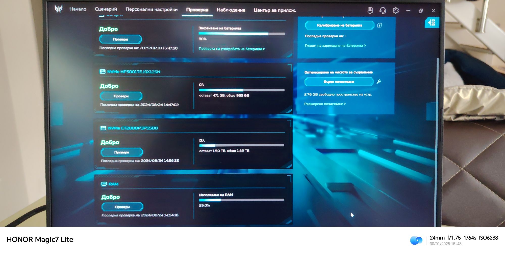 Acer Predator Helios Neo 16 (PHN16-72)