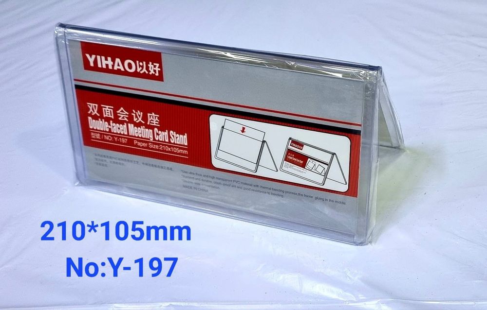 Tablichka reklamniy a7 a6 a5 a4