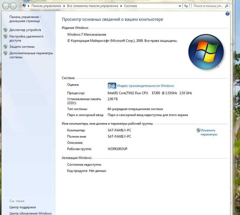 Системный блок CORE 2 DUO
