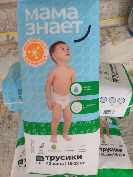 Мама знает трусики подгузники