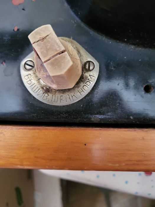 Mașină de cusut SIMB vintage – funcțională