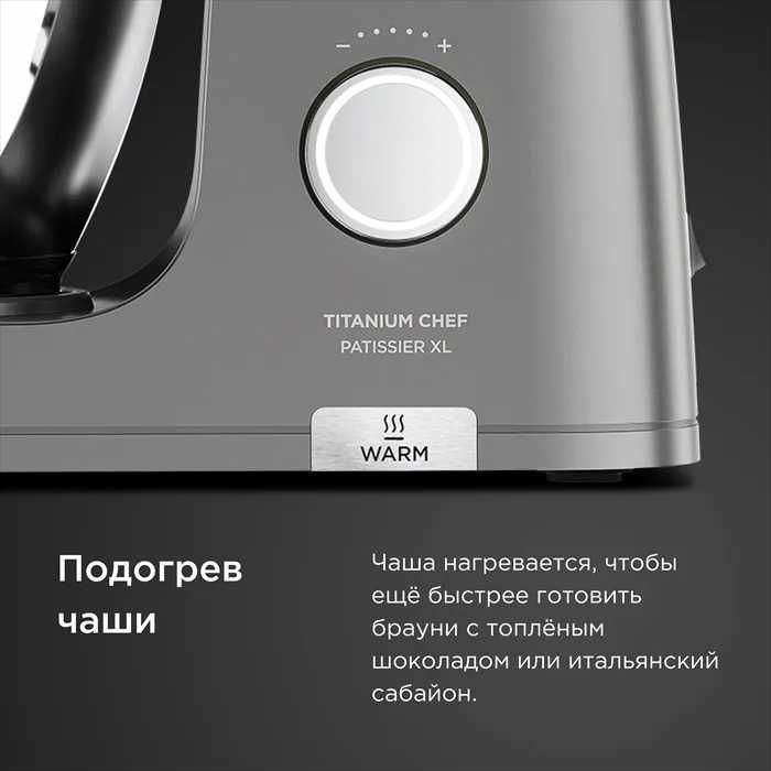 Кухонная машина Kenwood KWL 90.004 SI Titanium Chef Patissier