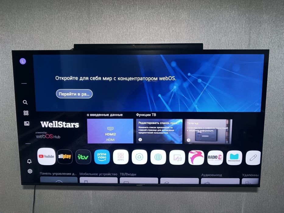 Телевизор Wellstars 70