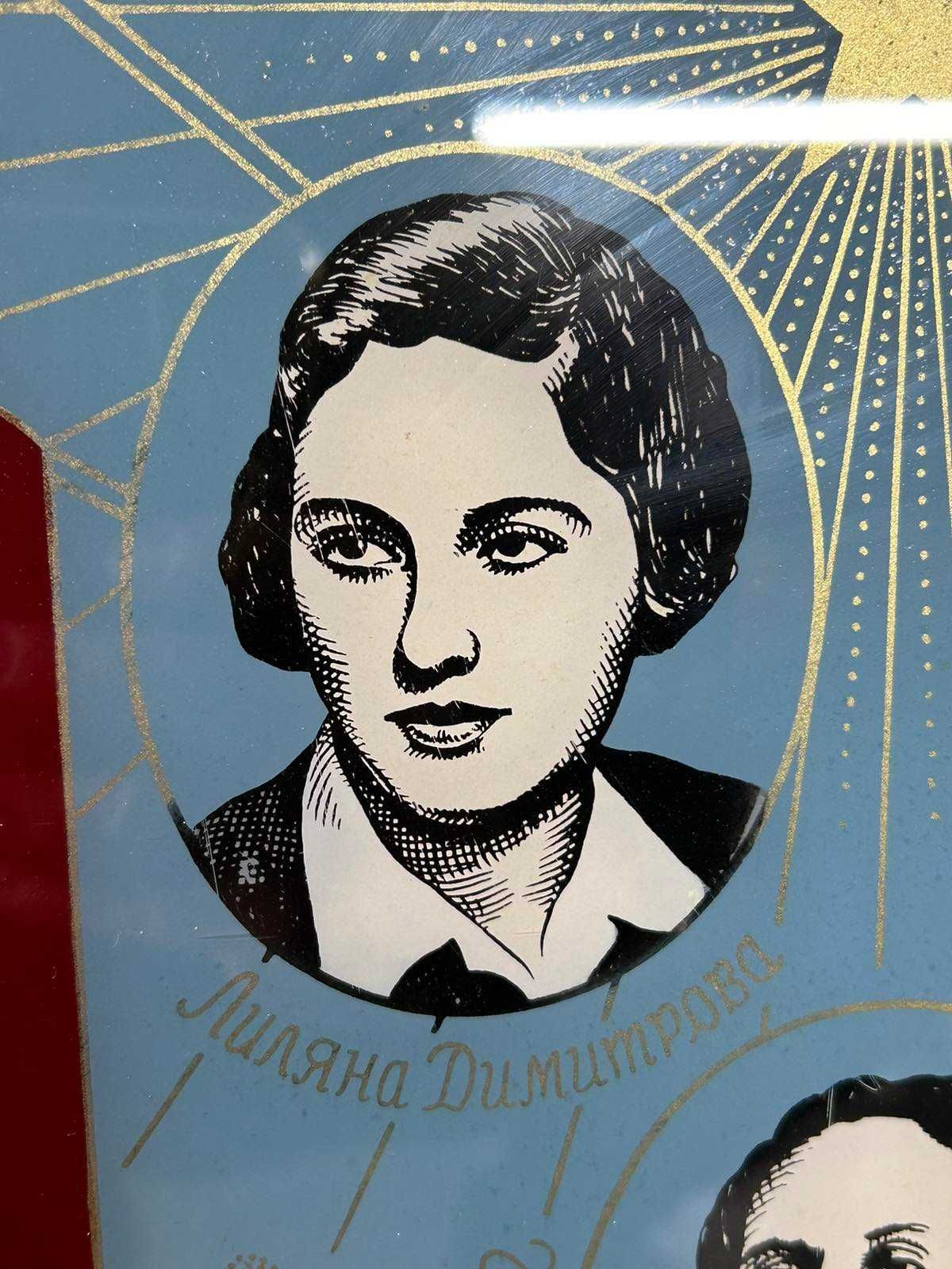 Соц Табло Табела Пано Литография върху Стъкло