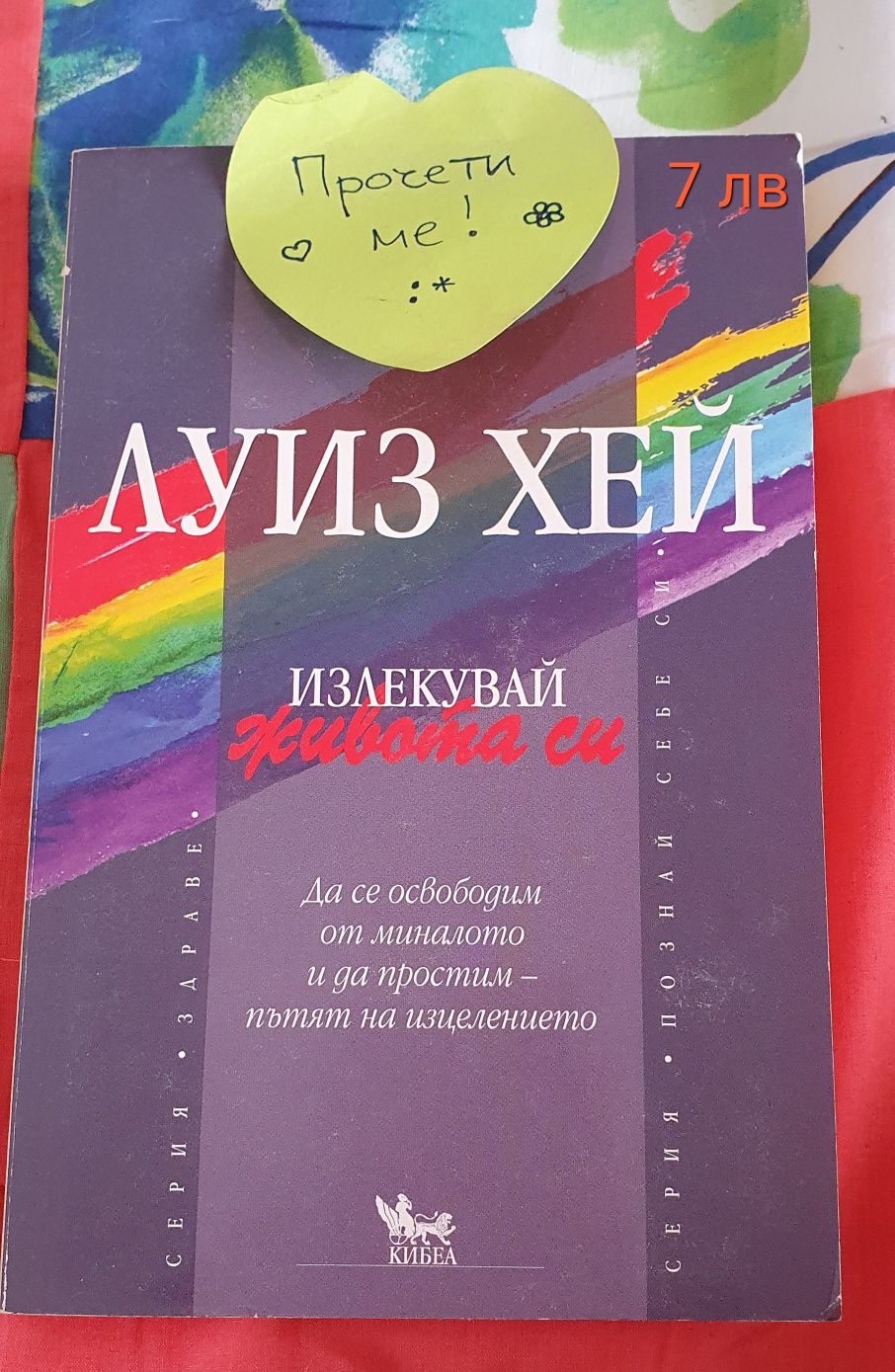 Книги в отлично състояние