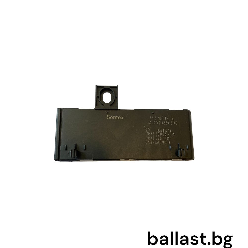 Модул заден капак Mercedes W222 W213