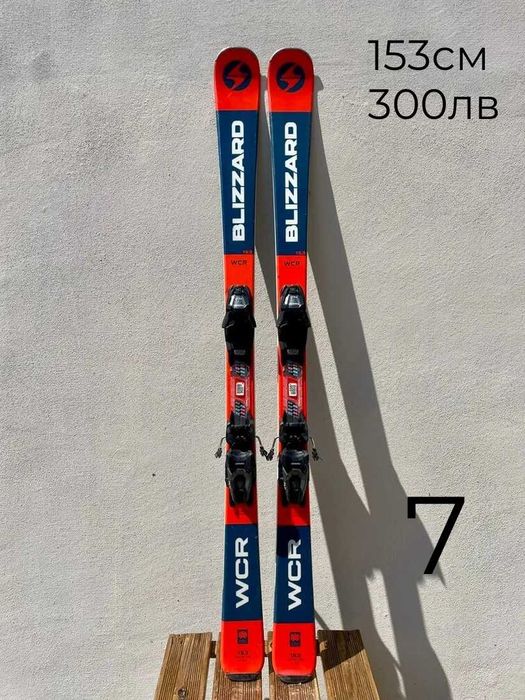 -10% Ски 151-153см | skiburgas.com