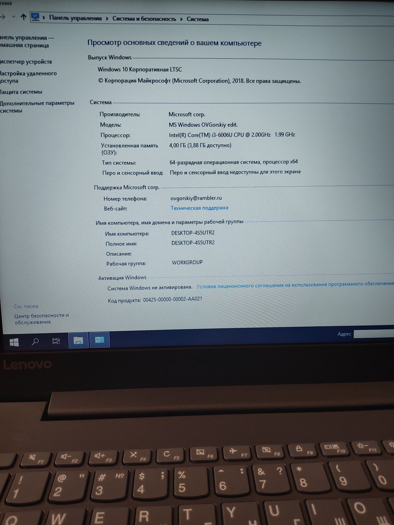 Lenovo ideapad 320