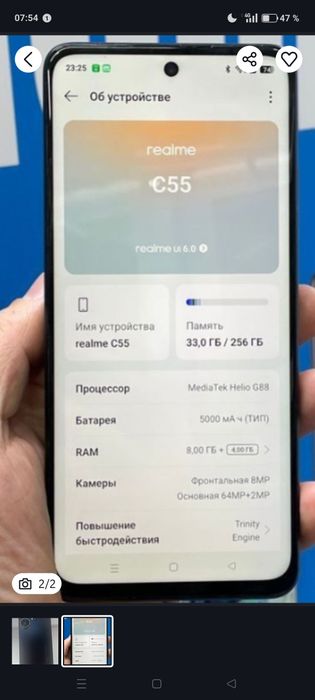 Realme c 55, 8/256 отличном состоянии