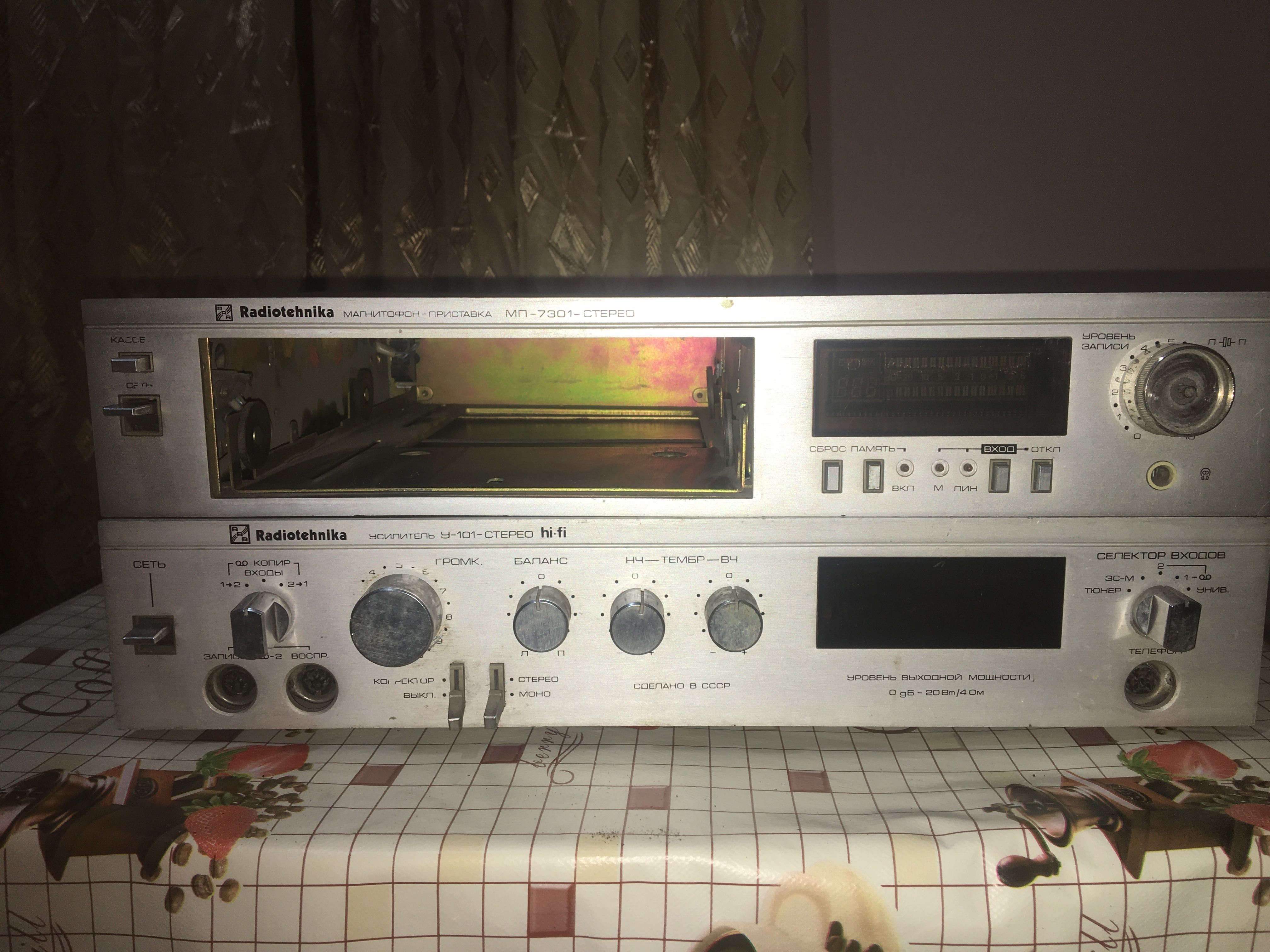 МП 7301 стерео,  У-101 стерео hi-fi