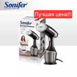 Отпариватель Паровой утюг par dazmol ручной утюг Sonifer sf 9091