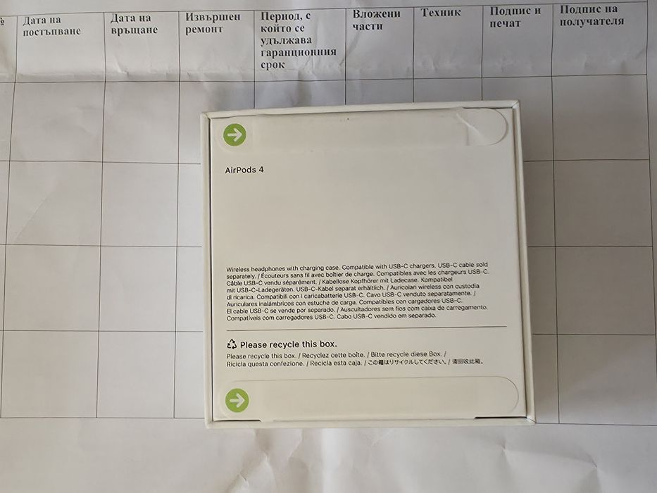 ЗАПЕЧАТАНИ Apple AirPods 4 BT Гаранция A1 2027г. White / Бели