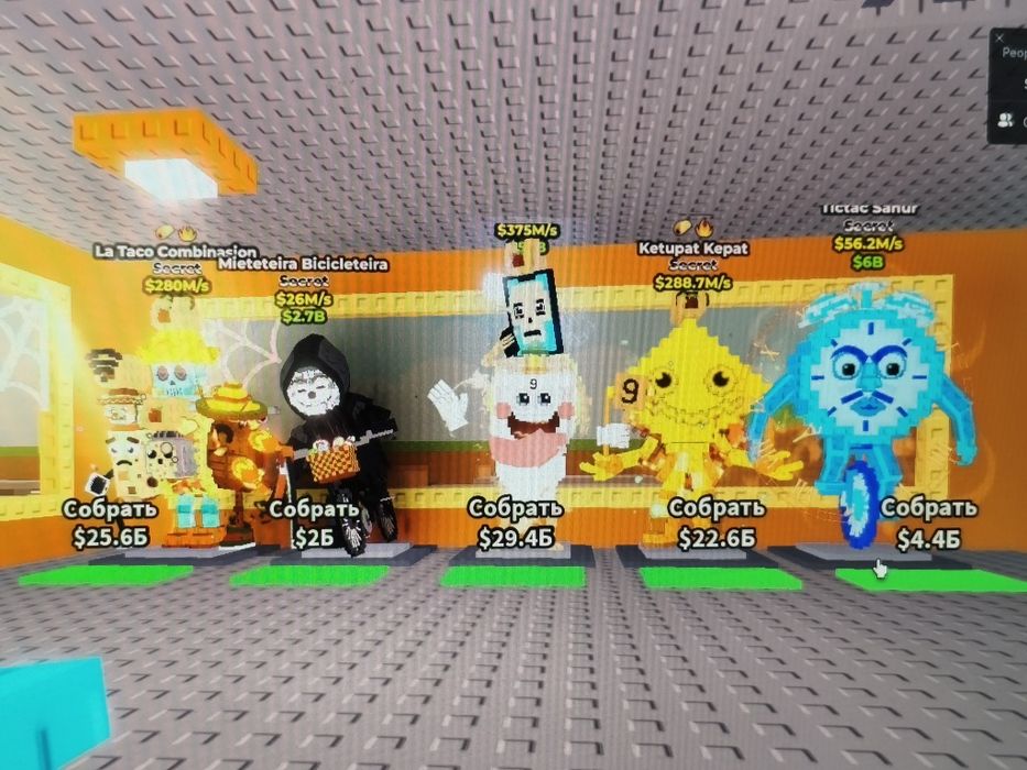 Брейнроты очень редкие