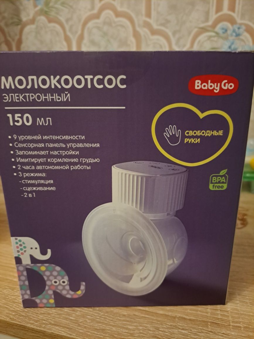 Продам электронный молокоотсос