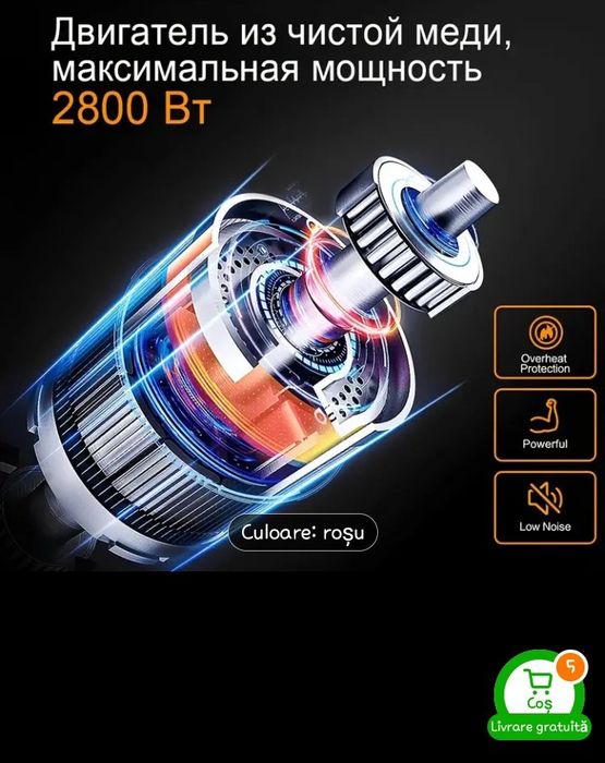 Vând mașina de tocat