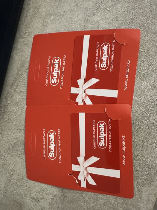 Sulpak подарочный сертификат