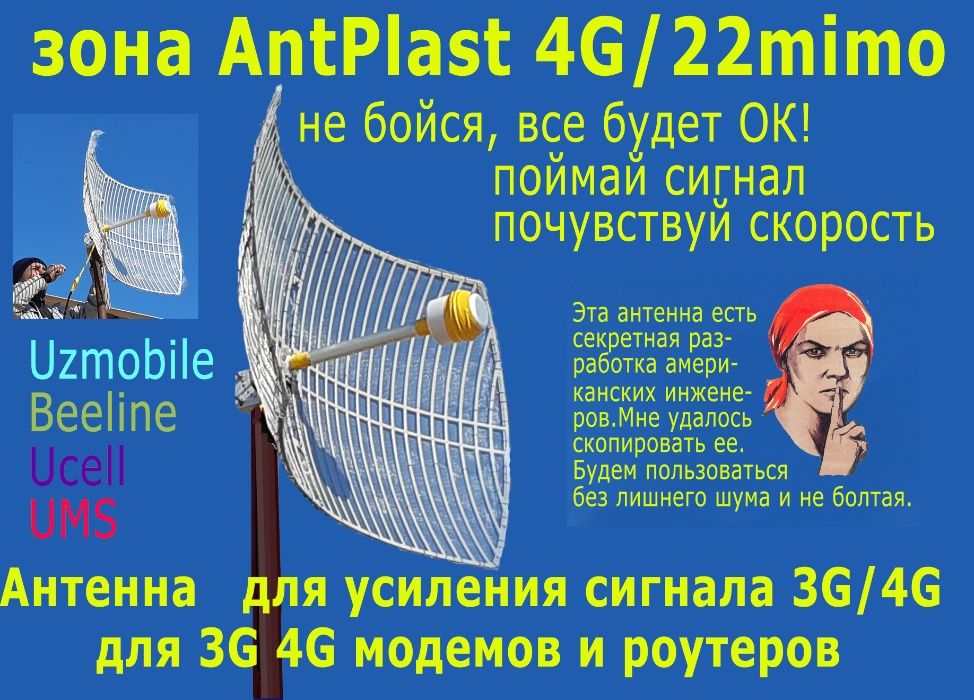 LTE Antenna -25dB для gsm 3G 4G modem router internet repiter setka
