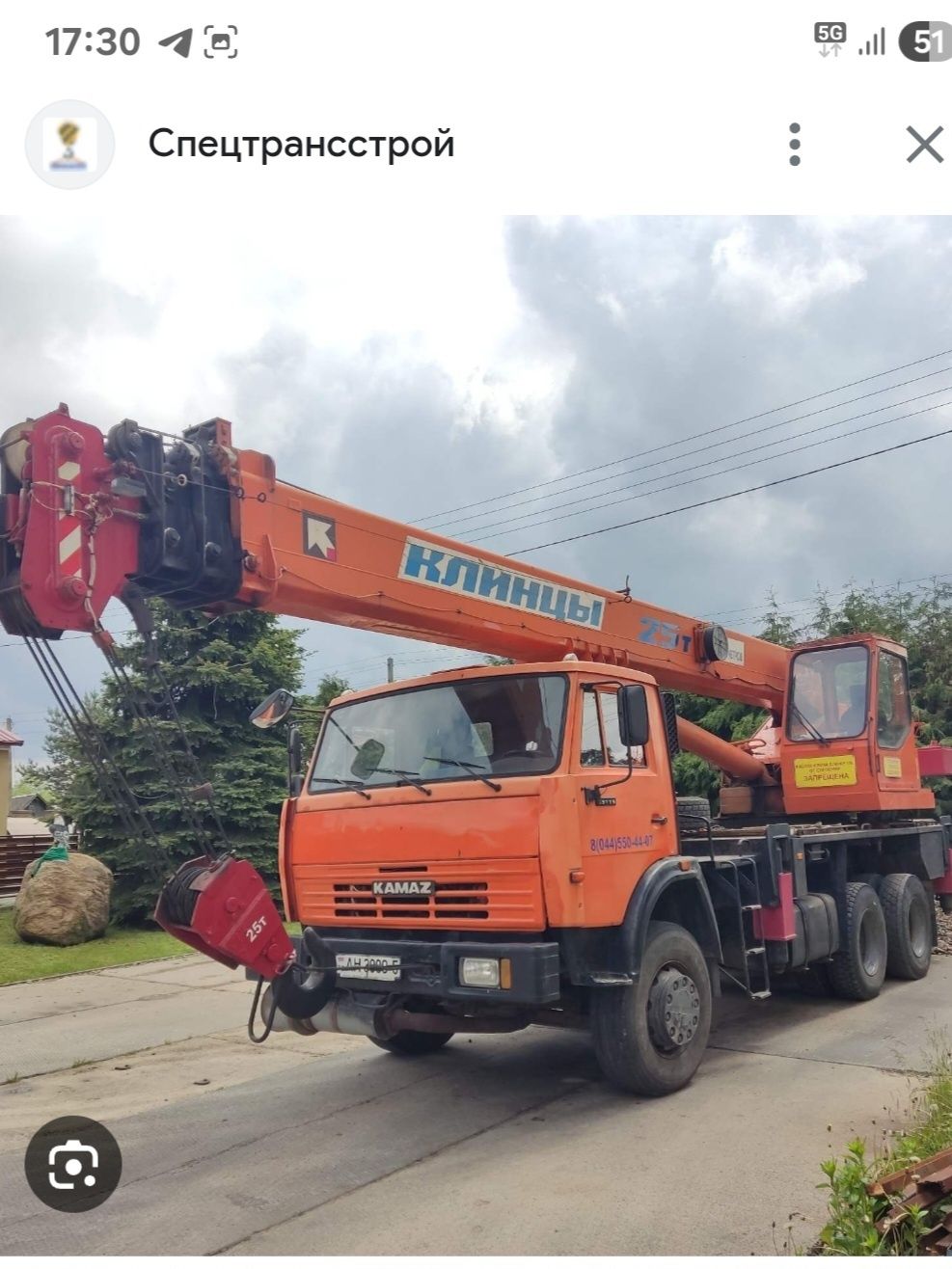 Auto kran usluga 25 ton 28 metr 16 ton 18 metr