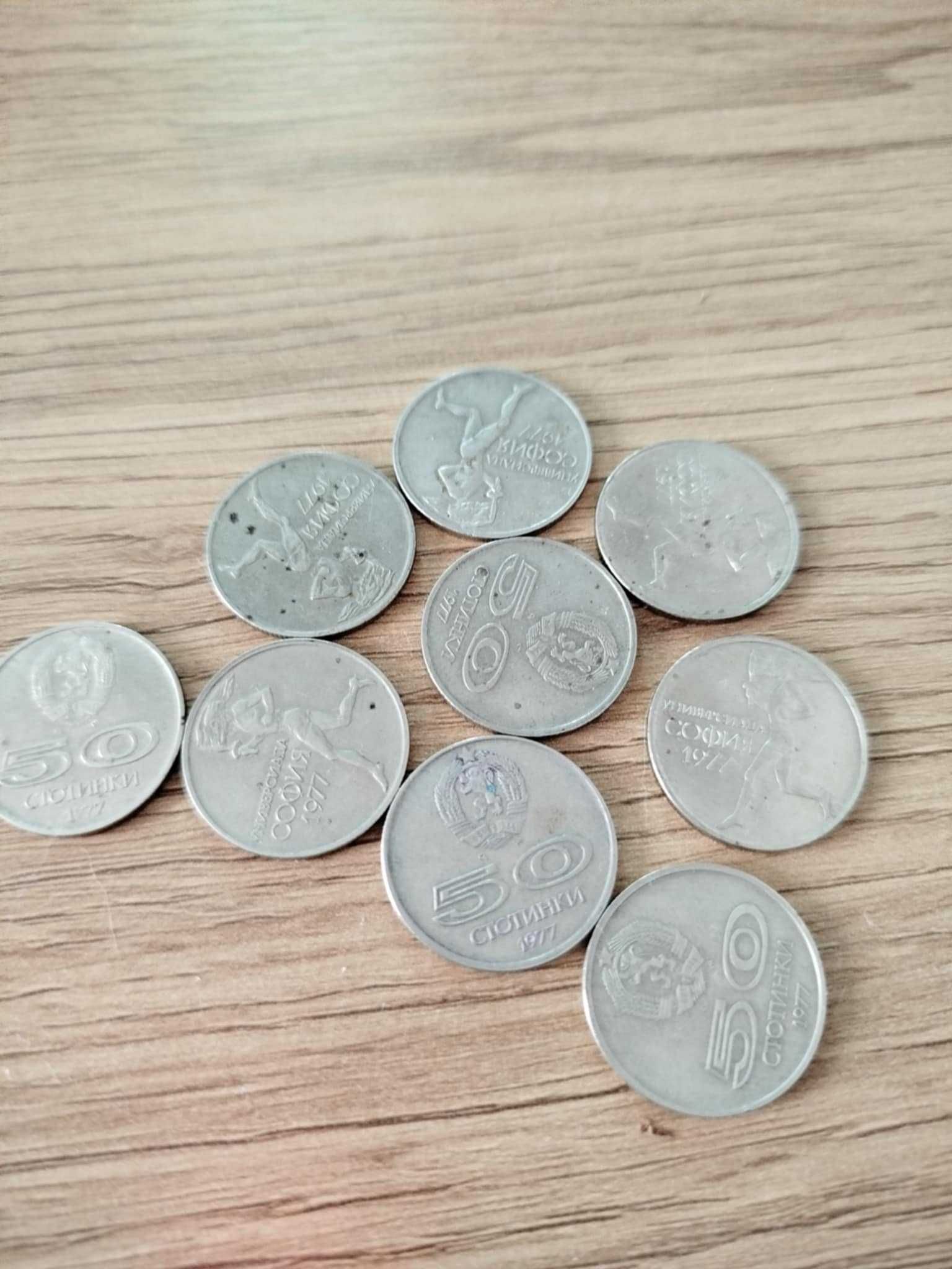 Непочистени стари монети