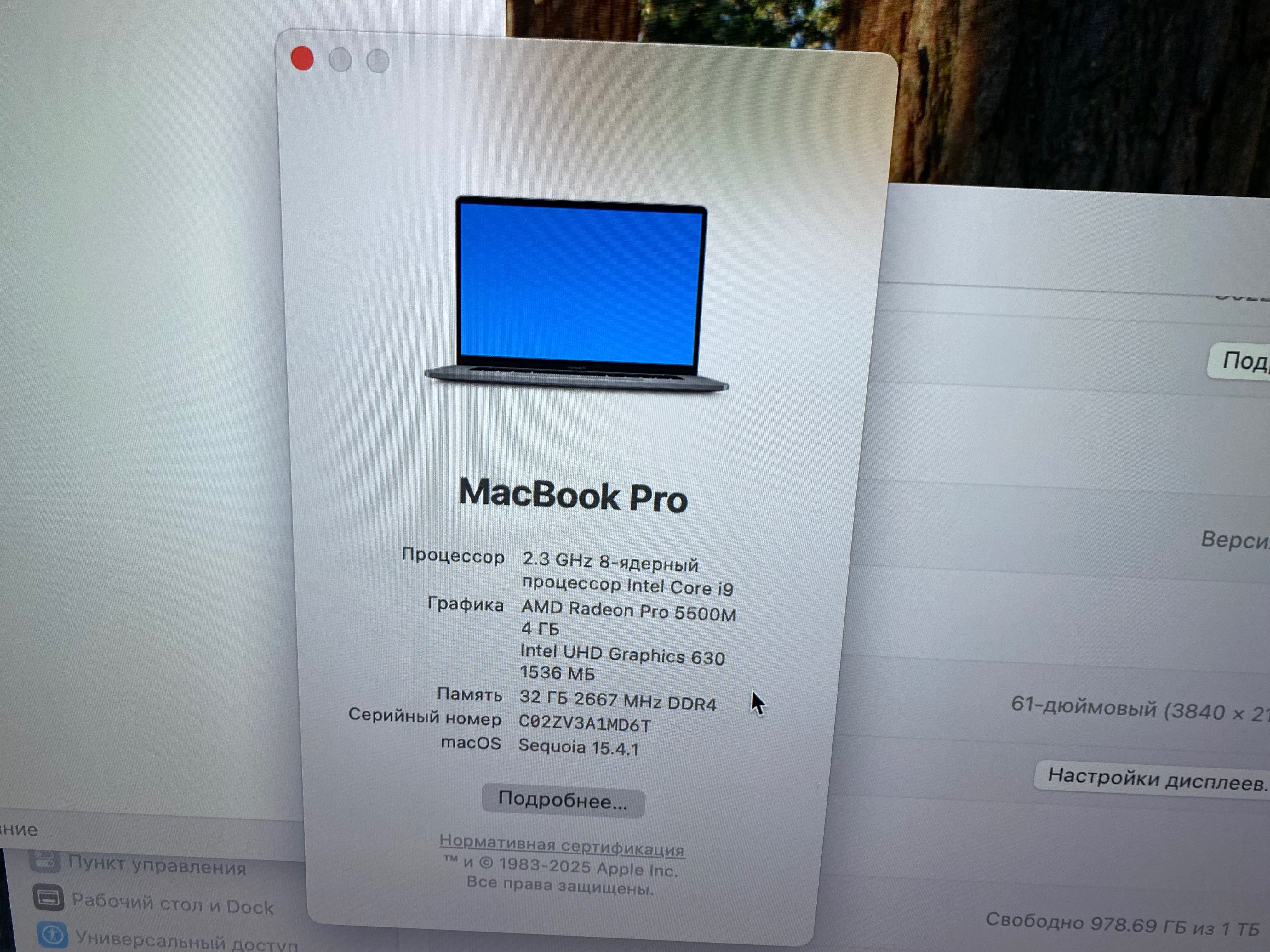 Macbook pro i9 32gb 1 tb