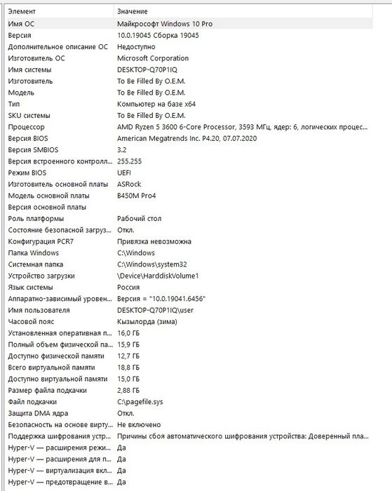 Продам компьютер