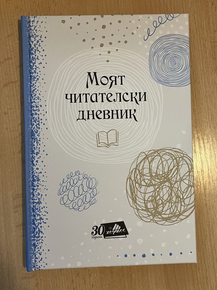 Книги - художествена литература нови