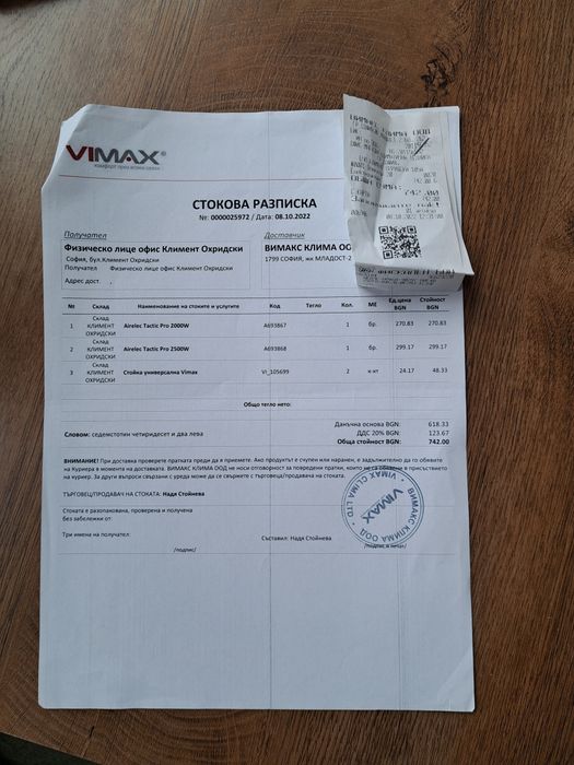 Airelec конвектори