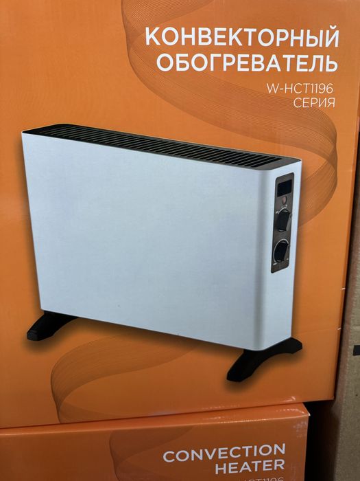 Конвекторный обогреватель Heatbox