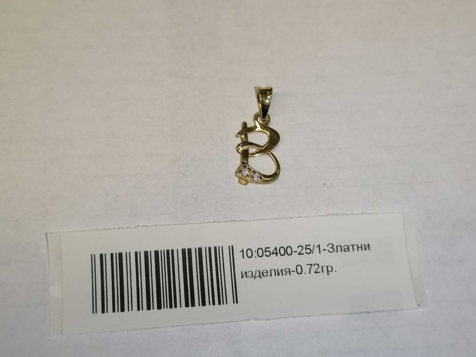 Златни висулки буква " М " и буква " В "