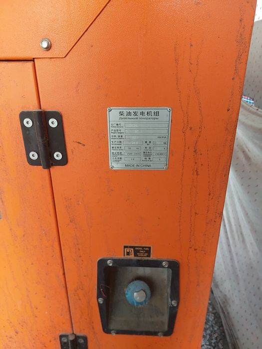 Генератор сотилади 4500.$