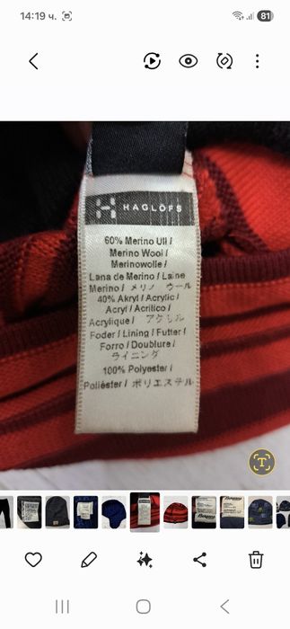 Haglöfs, Bergans, Carhart-Оригинални!