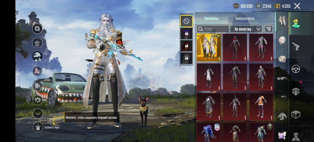 Продам пабг аккаунт