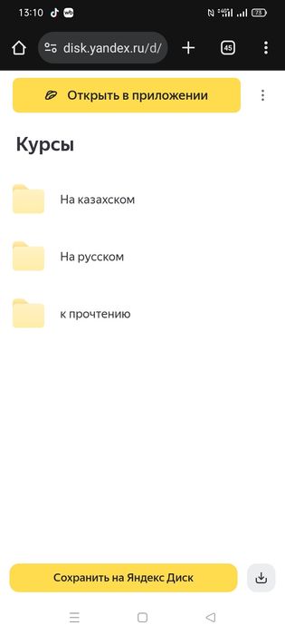 Онлайн заработок/работа