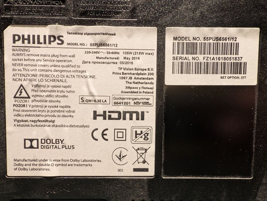Телевизор за части - Philips, 55', модел 55PUS6561/12