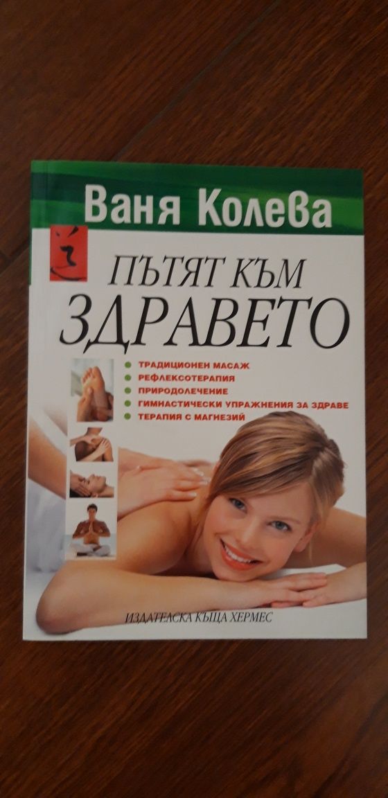 Нови книги