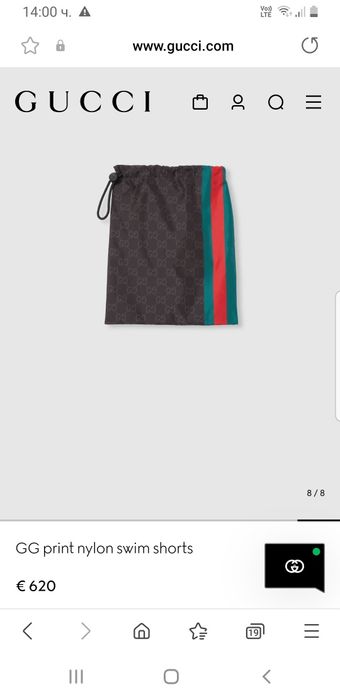 Мъжки шорти бански