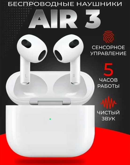 Air Pods pro2 oq